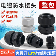 ����11����13.5��|�̶����^��ˮPG7늾��������m�^9 16 19 21 25