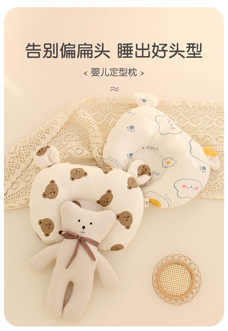 C-_Users_admin_Desktop_枕頭_未標題-