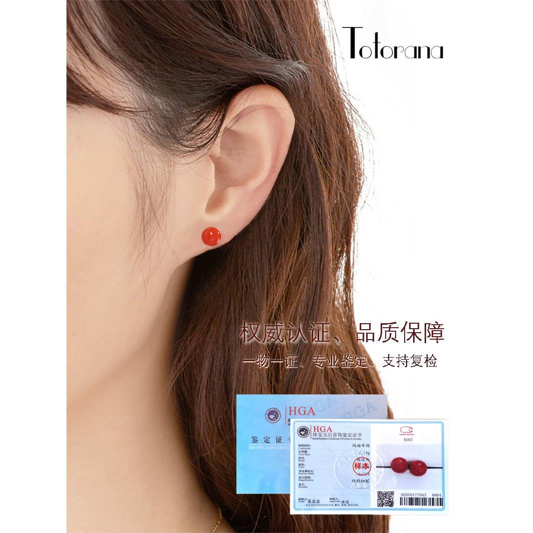 토토라나 18K 골드 여성용 천연 사우스 레드 오닉스 귀걸이 전체 고기 체리 레드 귀걸이 생일 선물