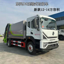 |LD9sʽ܇ 1214ݷe๦܇ bͰʽ r