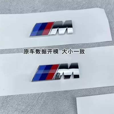 Car logo 1 Series, 5 Series, 7 Series, BMW