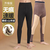 Autumn and winter man Warm pants Self cultivation Paige Leggings wool Waist protection Long johns Plush thickening Self cultivation