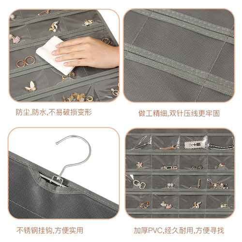 Jewelry Storage Bag, Hanging Double-Sided Ring Jewelry Storage Pouch, Dustproof and Oxidation-Resistant Jewelry Storage Bag