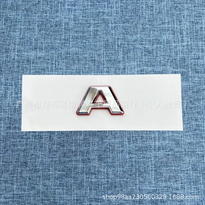 red, Car logo - red-background-silver-a