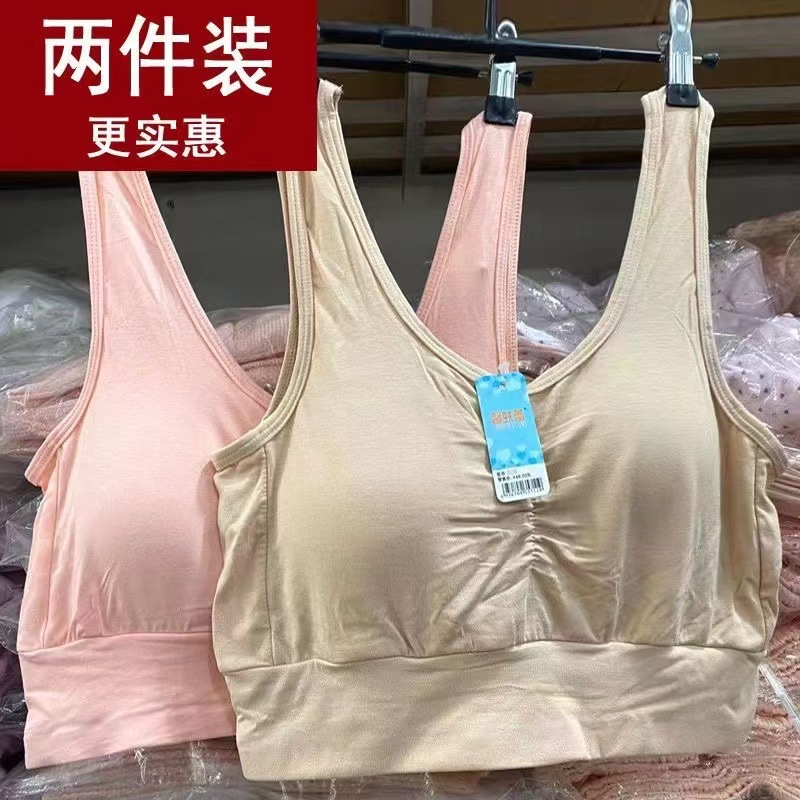 Mom's plus size Modal Bra Middle-aged and Elderly Underwear Women's Rimless Thin Vest Comfortable Gather-up Sleep Bra