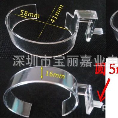 Children's watch
