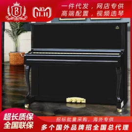 键盘类乐器