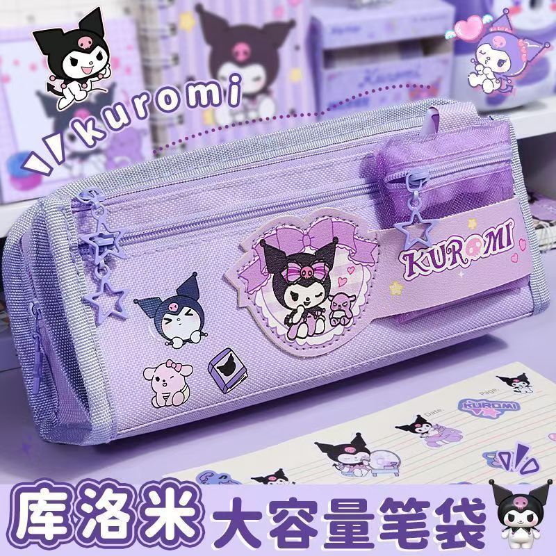 库洛米笔袋文具盒女孩款版铅笔盒双层新款大容量女生小学生高颜值|undefined