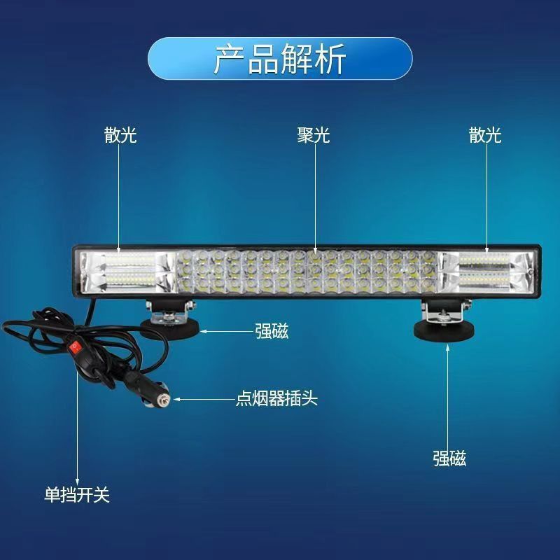 Car Led Strip Lights, Spotlight, Truck Bar Lights, 24V High-Intensity Headlights, 12V Car Light Strips, High and Low Beam Strobe Lights