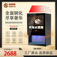 ȫ�Ԅ����ܬF�{��Ͽ��șC�̲�C��֭�C�ˮ�C�Ο���M5H