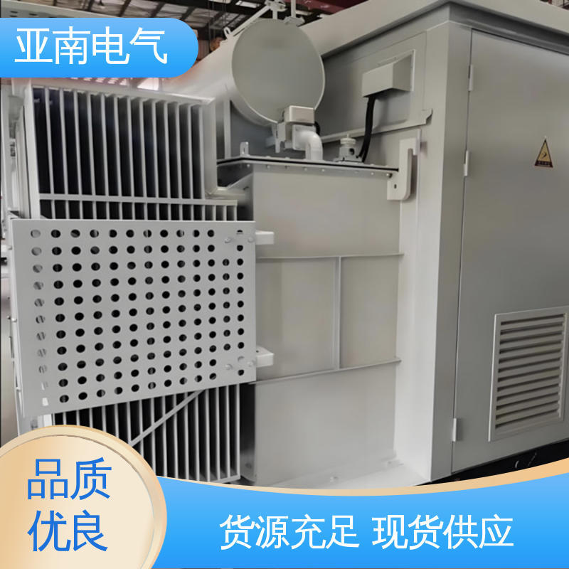 整体稳定载荷强 生产厂商 低损耗 光伏华式箱变 亚南电气