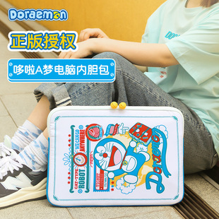 Source manufacturer Doraemon portable wireless notebook White suitable for ipad storage bag liner bag
