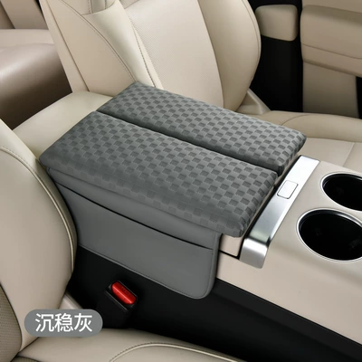 Booster Pad Multi-Functional Universal Central: Armrest box pad - calm-gray