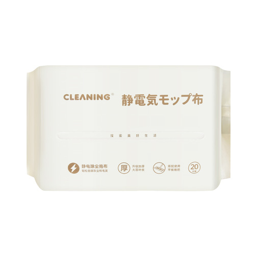 Shengbo electrostatic dust removal mop household hand-washable disposable lazy mop thickened electrostatic dust removal paper wholesale