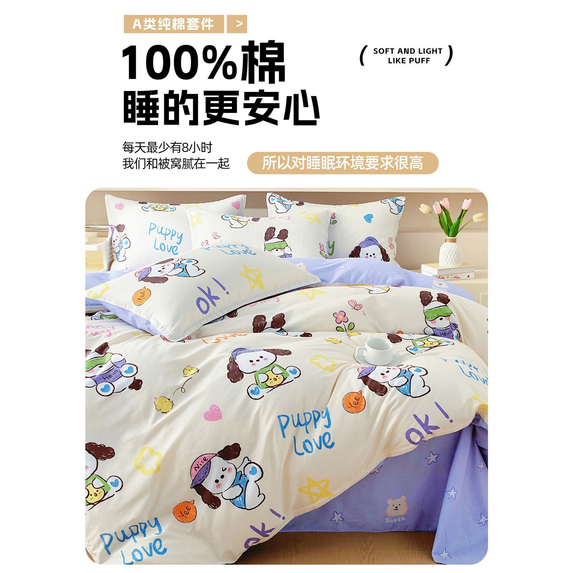 Cobertura de edredón de algodón de dibujos animados de una sola pieza 1.5 dormitorio individual 150x200x230 edredón único para niños domésticos