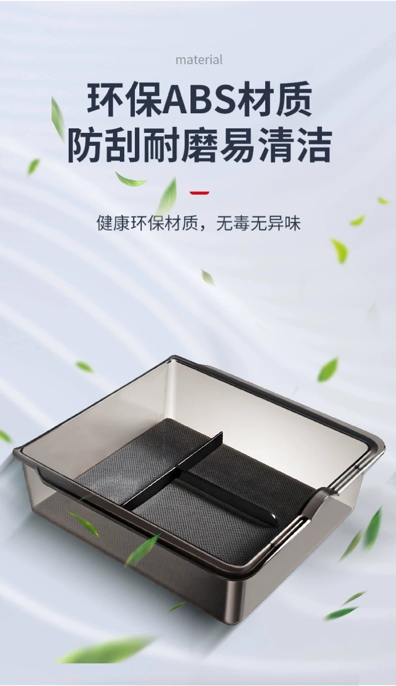 Suitable for the six-seater version of the new Tesla Model YL/Y/3, transparent armrest box storage box for the central console