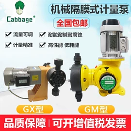 PH计;高纯水制取;环境传感器