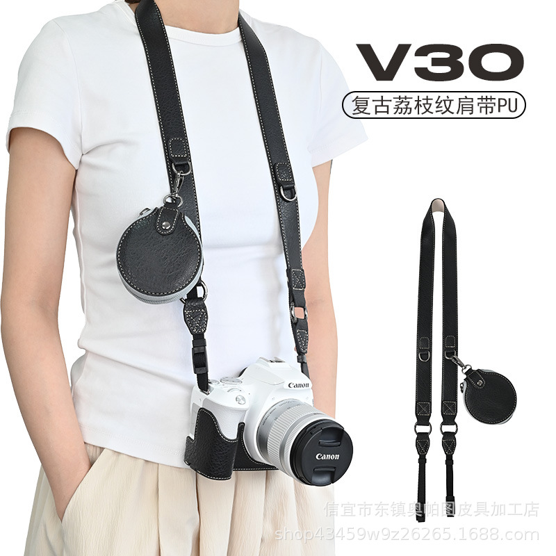 (2개) V30 스트랩 리치 PU 가죽