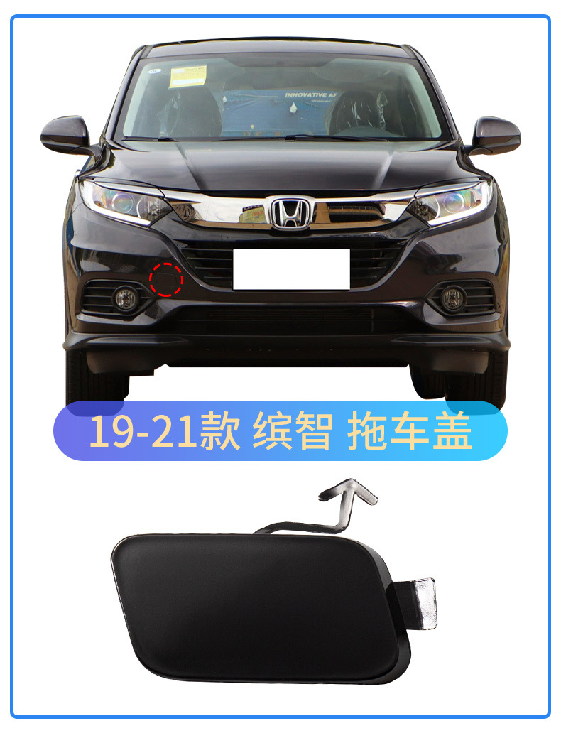 71104T7A000 71104T7Mh00 Is Suitable for 15-21 Honda Vezel Trailer Cover, Trailer Hook, Towing Cover