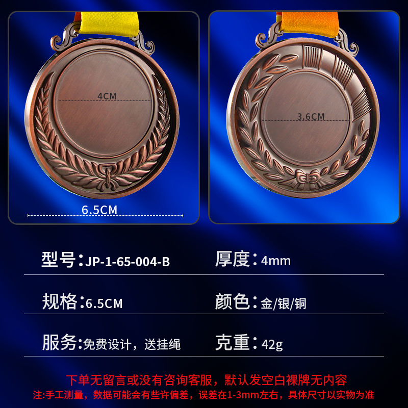 Medalla de metal Juegos Juegos Oro, plata y bronce Maratón conmemorativo Running Medalla de metal de trigo