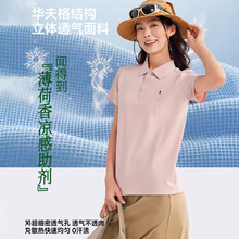 夏季冰丝短袖t恤女polo衫纯色百搭翻领上衣气质商务休闲速干体恤