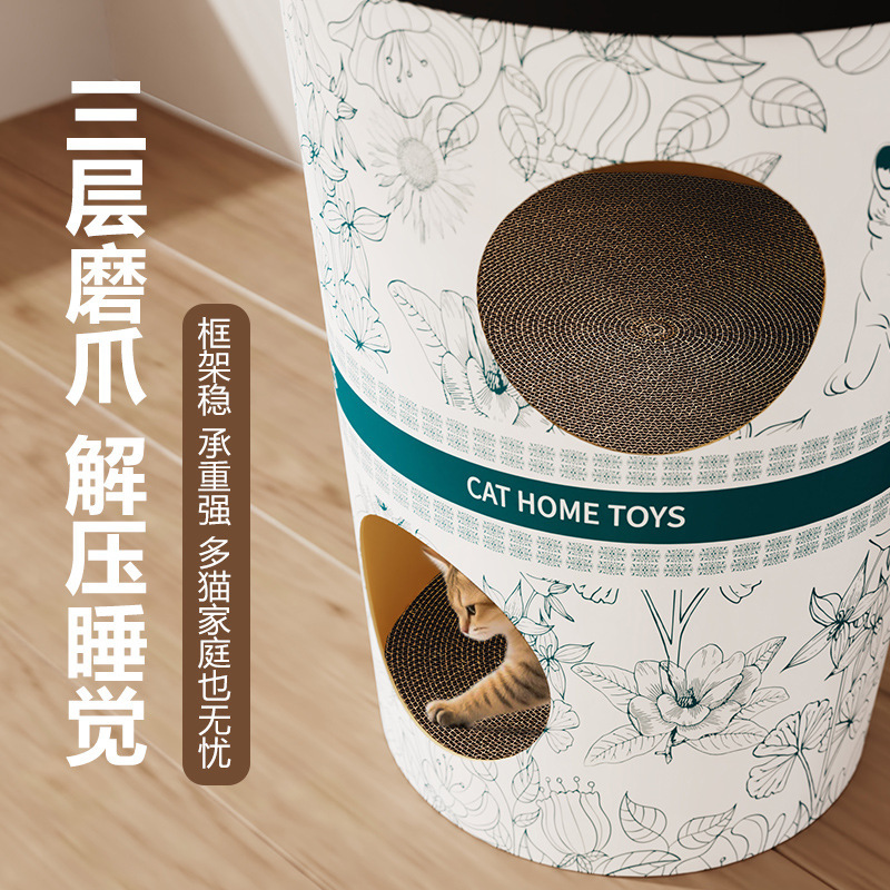 猫抓板猫窝猫别墅猫爬架一体三层超大号多猫使用宠物用品跨境爆款|undefined