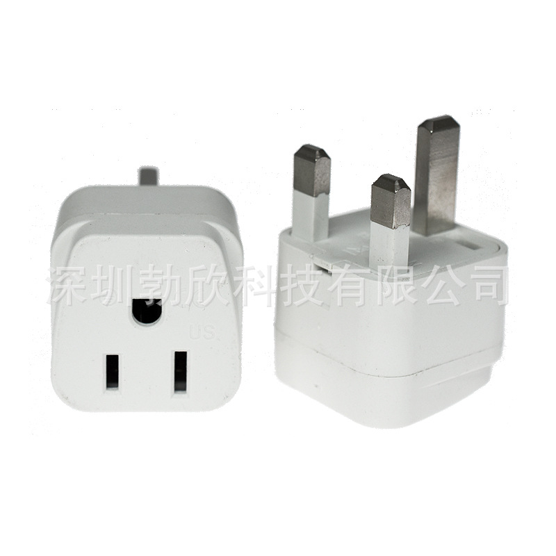 US-7美规二/三插转英规插头香港澳门新加坡马来西亚英国转换插头