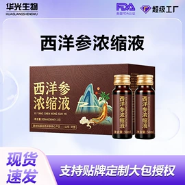 复合保健产品;维生素;非处方滋补膏