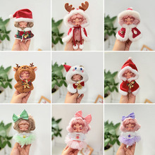 娃衣】sp光织园系列挂件毛绒公仔衣服着替圣诞节麋鹿披肩15cm娃衣