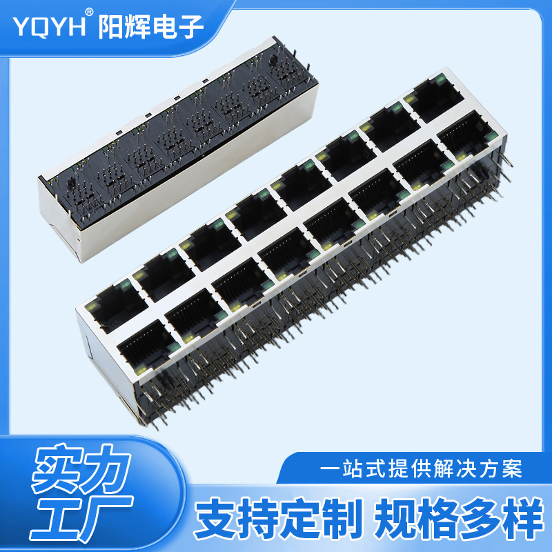 Rj45 Connector Female Socket Without Light 5921D-2X8 with Light Network Interface Rj45 Connector 5921D Series