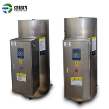 大型電加熱鍋爐商用大型澡堂燒熱水食品機械配套電熱水鍋爐工業