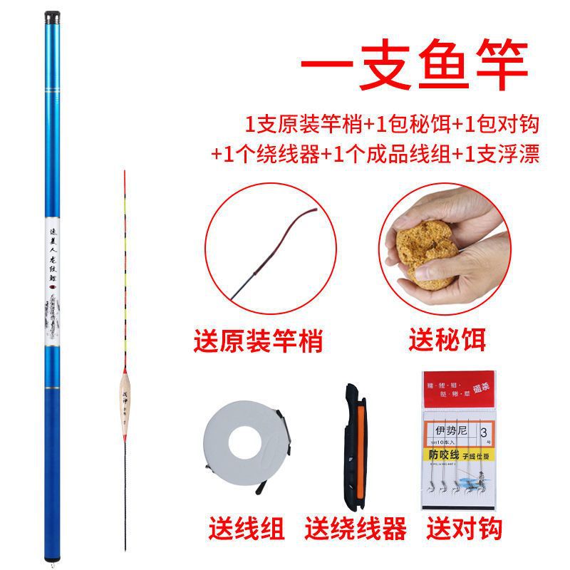 Caña de pesca, palo de mano, carpa super dura, carpa, conjunto de equipos de pesca de palo de arroyo corto