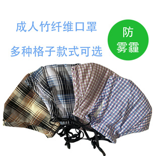 ��PM2.5���F���޿��ֿ羳��ϴ��ɫ��������Ů���{�����L�^�Vʽ