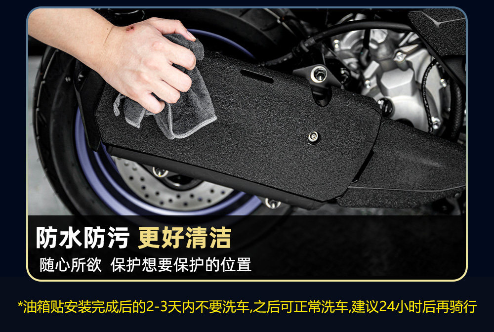 Suitable for 25 Models of Honda Pcx160, Armor Stickers, Thickened Matte Body Waterproof Protection Modification Parts and Accessories