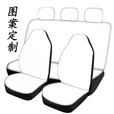 Car Seat Cushion Cover, Universal Universal seat cover - five-seats-general
