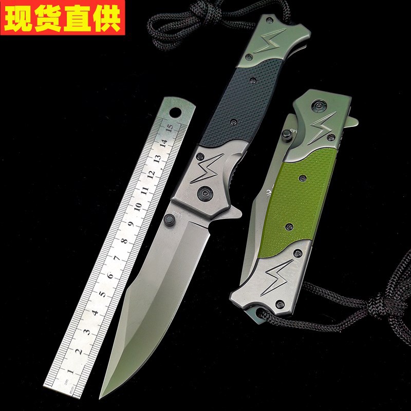 折叠刀户外刀具工厂现货批发不锈钢小刀随身水果刀战术小折刀新款