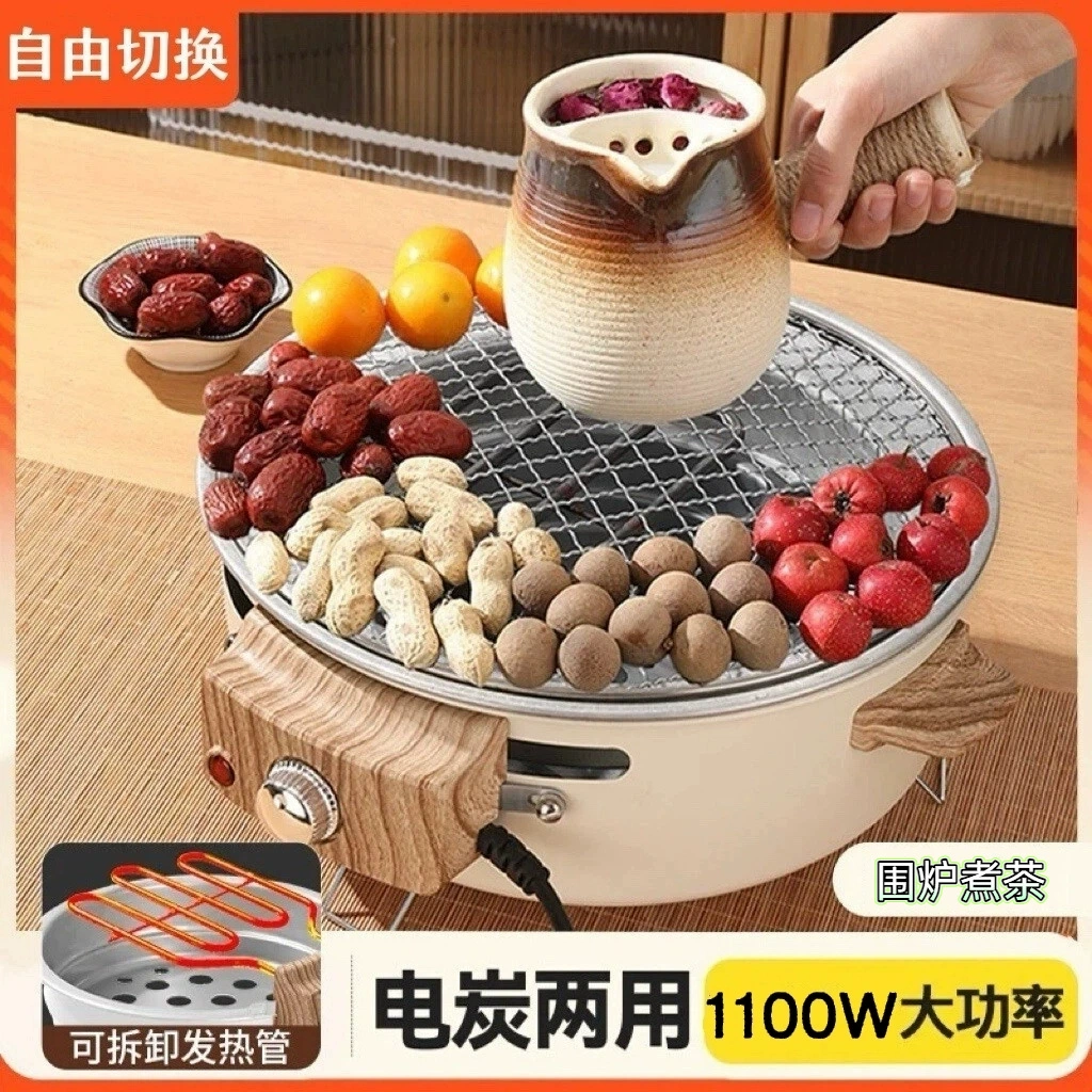 Бытовая наружная портативная многофункциональная электрическая углеродная сеть двойного назначения красная печь для приготовления чая электрическая печь для барбекю небольшая банка чайная печь