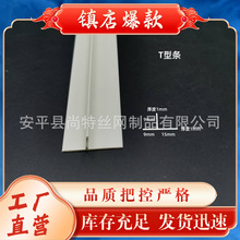 PVC����T�͗lʯ����픹�ˇ���A���տھ��l����Ƕ��ʽ�տڰ�߅�l