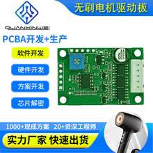 BLDC늙C�Ӱ�PCBA�����OӋ�_�l ��·�峭�� ���M늙C������