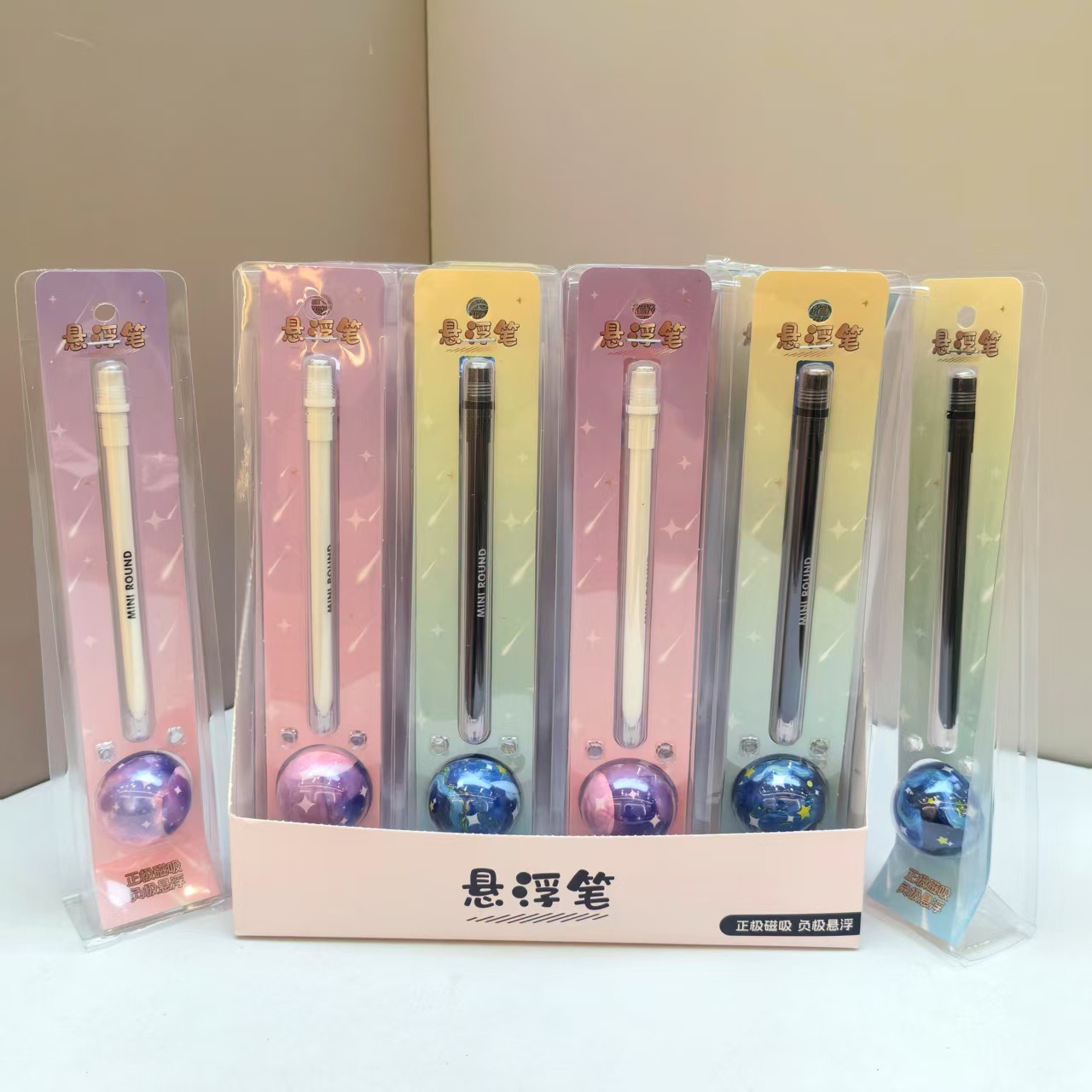 新款磁力悬浮笔星球减压治愈水性笔磁吸趣味顺滑刷题解压中性笔