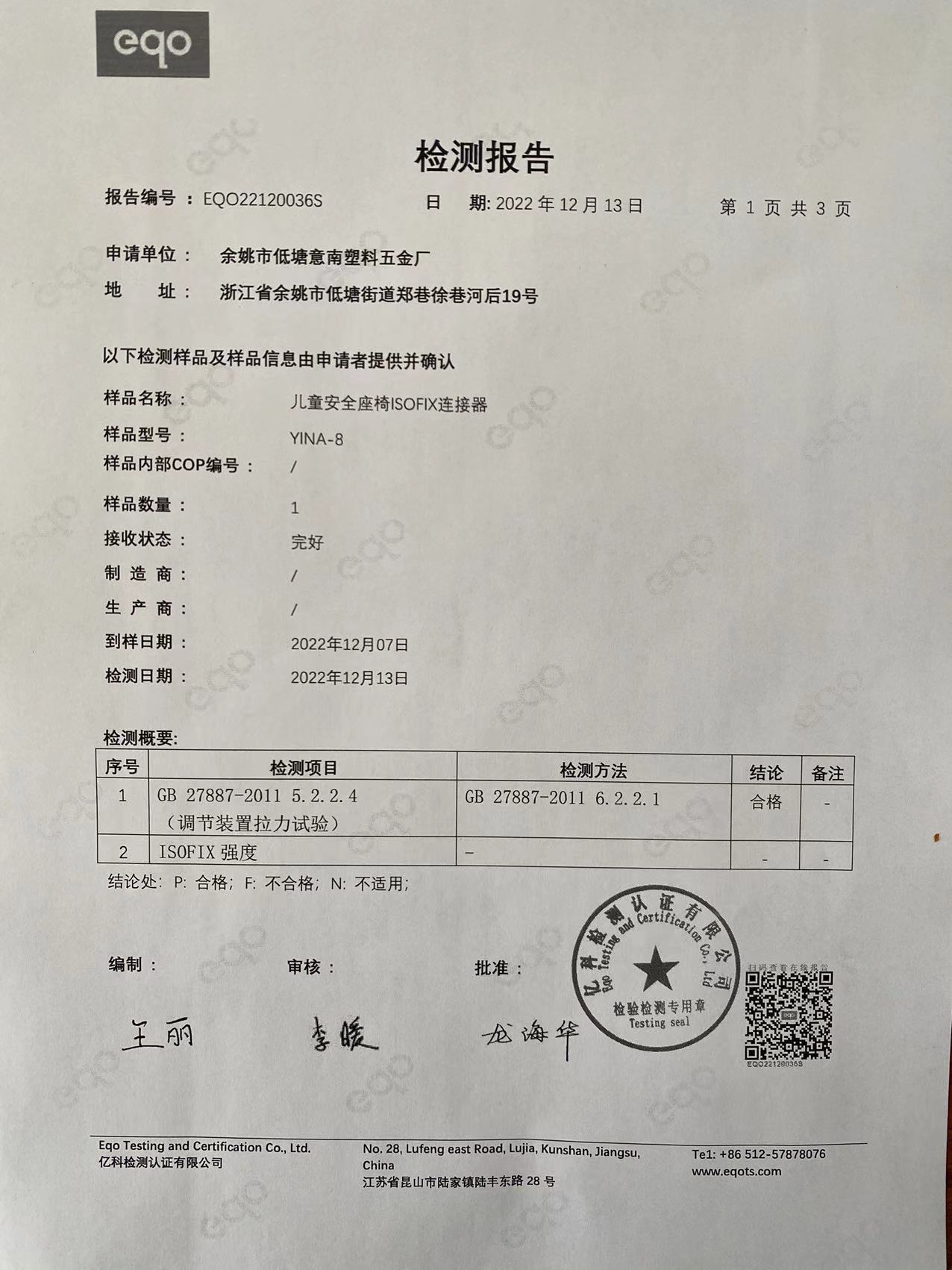 微信图片_20230120111005