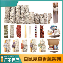 ���l��������479�����β��ѩ���{��β���U�~����޹��white sage