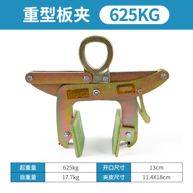 Accesorio de elevación de piedra curb piedra gran placa clip curb piedra mármol abrazadera de elevación herramienta de elevación