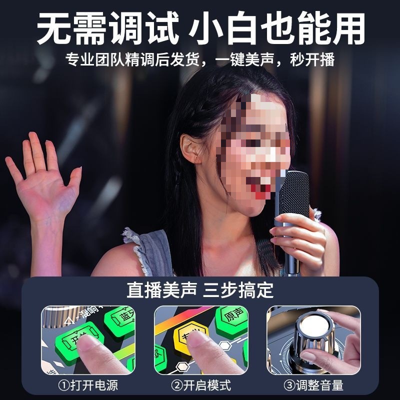 サウンドカードの生放送専用設備の全セットの無線携帯電話のネットの赤いキャスターの歌のマイクは通用します。|undefined