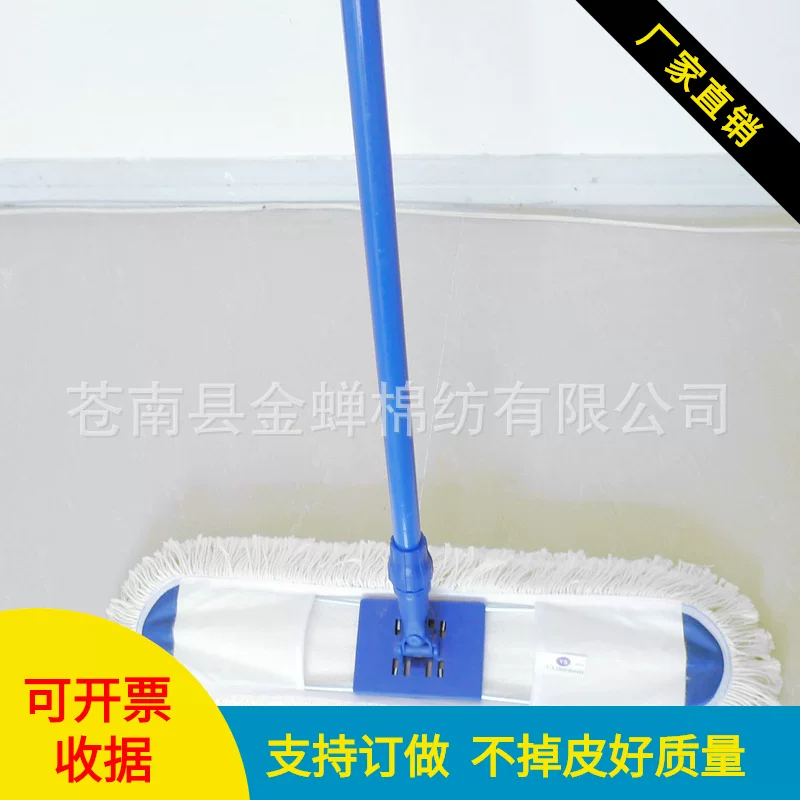Foldable cotton handheld mop, Italy, 60cm