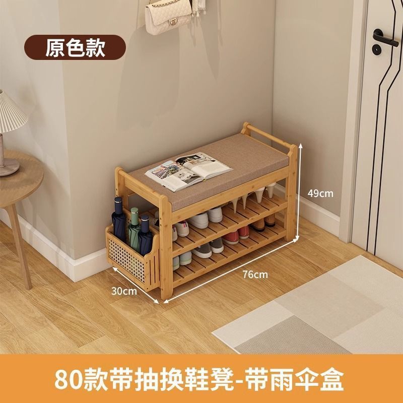 换鞋凳简约收纳鞋架子家用门口轻奢软包坐凳试鞋凳简约鞋柜长条凳|undefined