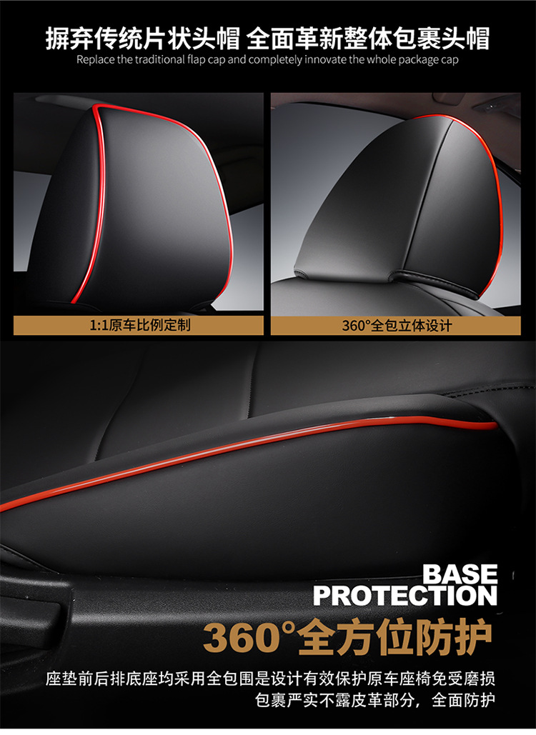 Hong Kong Version Overseas Right-Hand Drive Car Seat Cover Right-Hand Driver Seat Cover Leather Seat Cushion Seat Cover Special Car Seat Cover