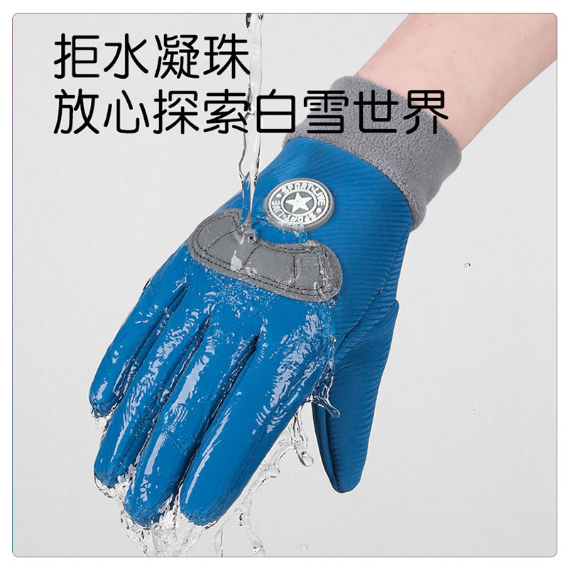 儿童保暖手套男童女童冬季户外骑行滑雪可爱分指手套守护孩子双手|undefined