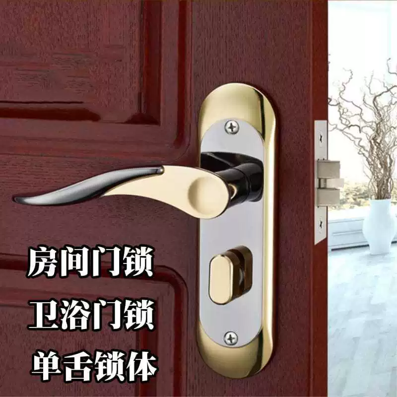 Старинный универсальный замок для домашнего использования