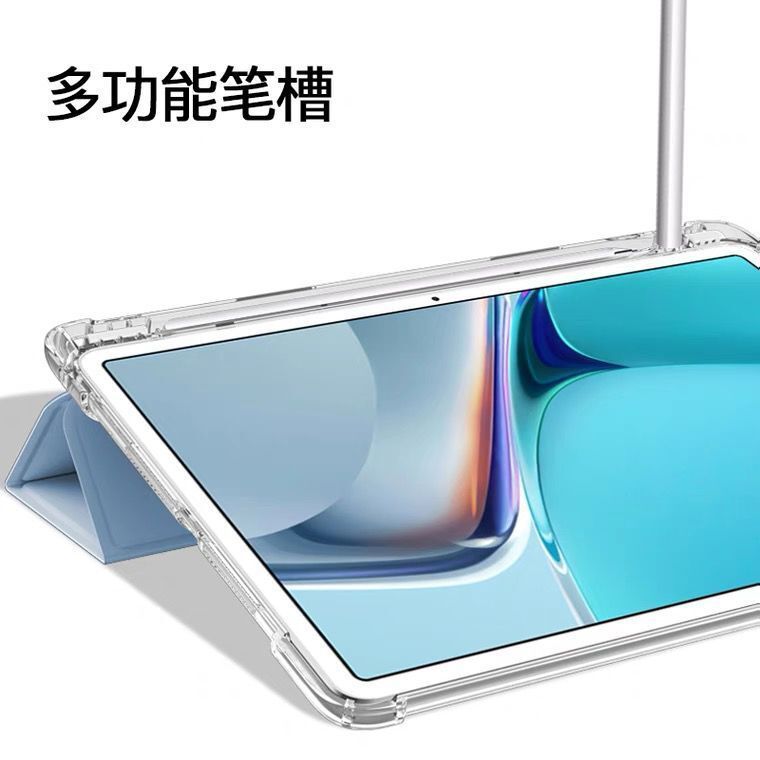 Huawei matpad112024 10.4 12Air Redmi SE Honor 6/7 落下防止 TPU ソフトシェルケースに適しています。|undefined
